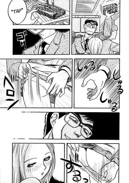 【英語版】ヤラレタガ～ル