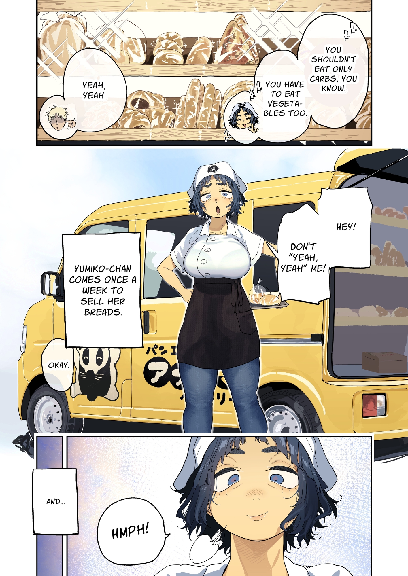 【英語版】抜きアリ！訪問パン屋のエロおばさん