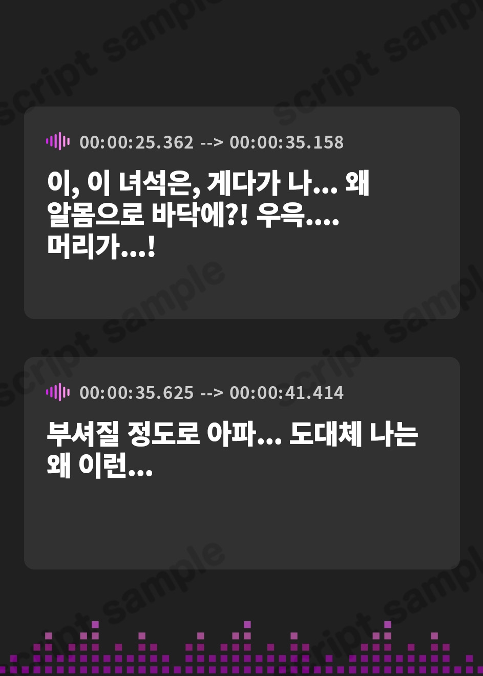 【韓国語版】最強S級冒険者 魔術で弱らせ下剋上レ◯プ~連続オホ声無様絶頂~【オホ】