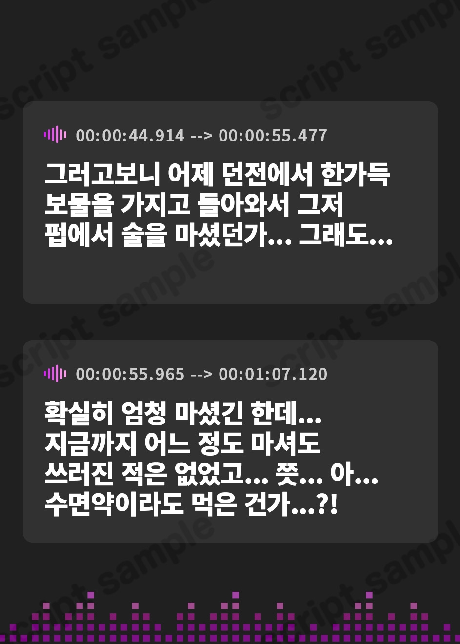 【韓国語版】最強S級冒険者 魔術で弱らせ下剋上レ◯プ~連続オホ声無様絶頂~【オホ】