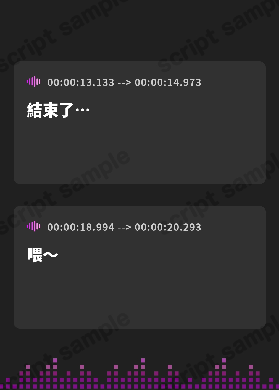 【繁体中文版】幼馴染と真夏の恋。 – Preview 2