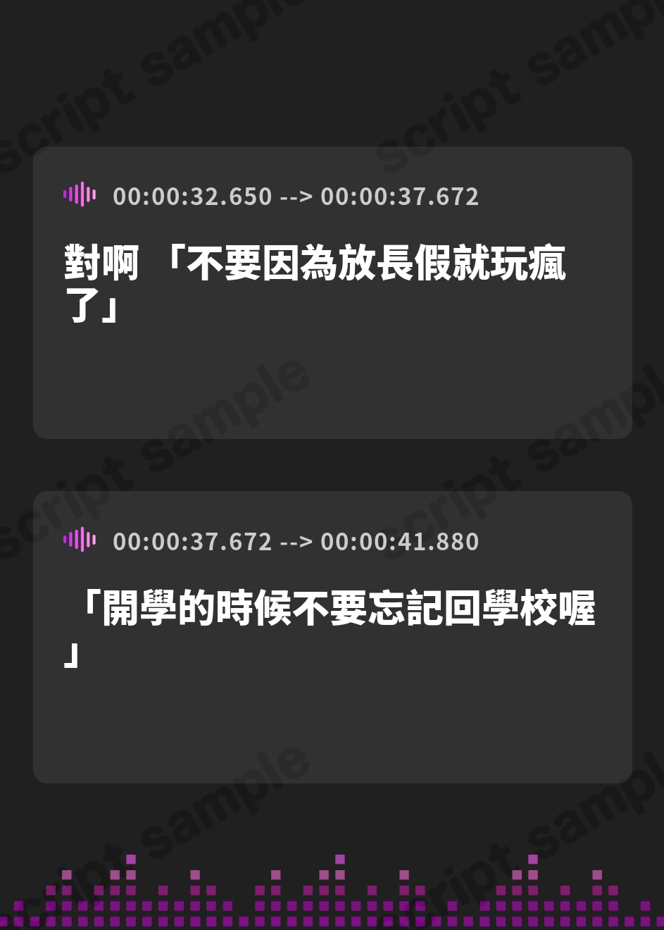 【繁体中文版】幼馴染と真夏の恋。 – Preview 4