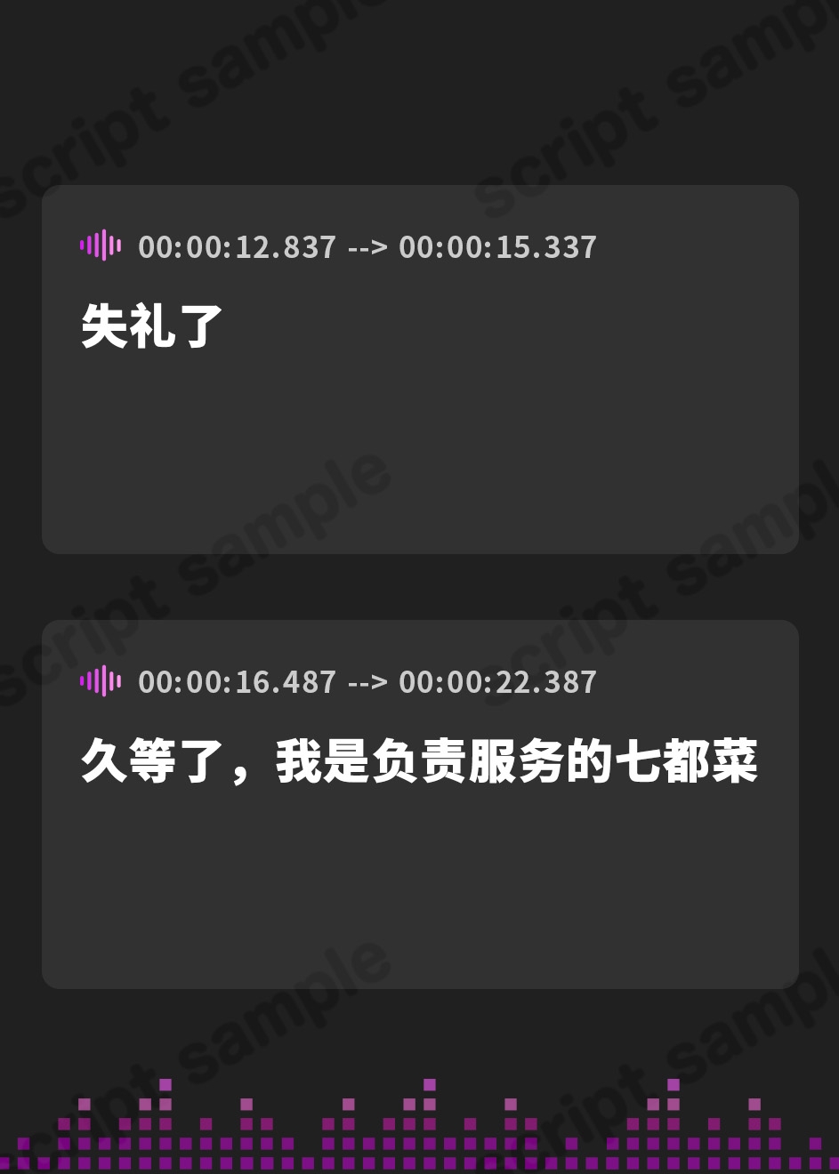 【簡体中文版】【幼馴染×本格メンエス！】Cure esthetic七都菜〜指名したのは幼馴染のお姉ちゃん！?背徳の脳トロメンエス体験♡ – Preview 2