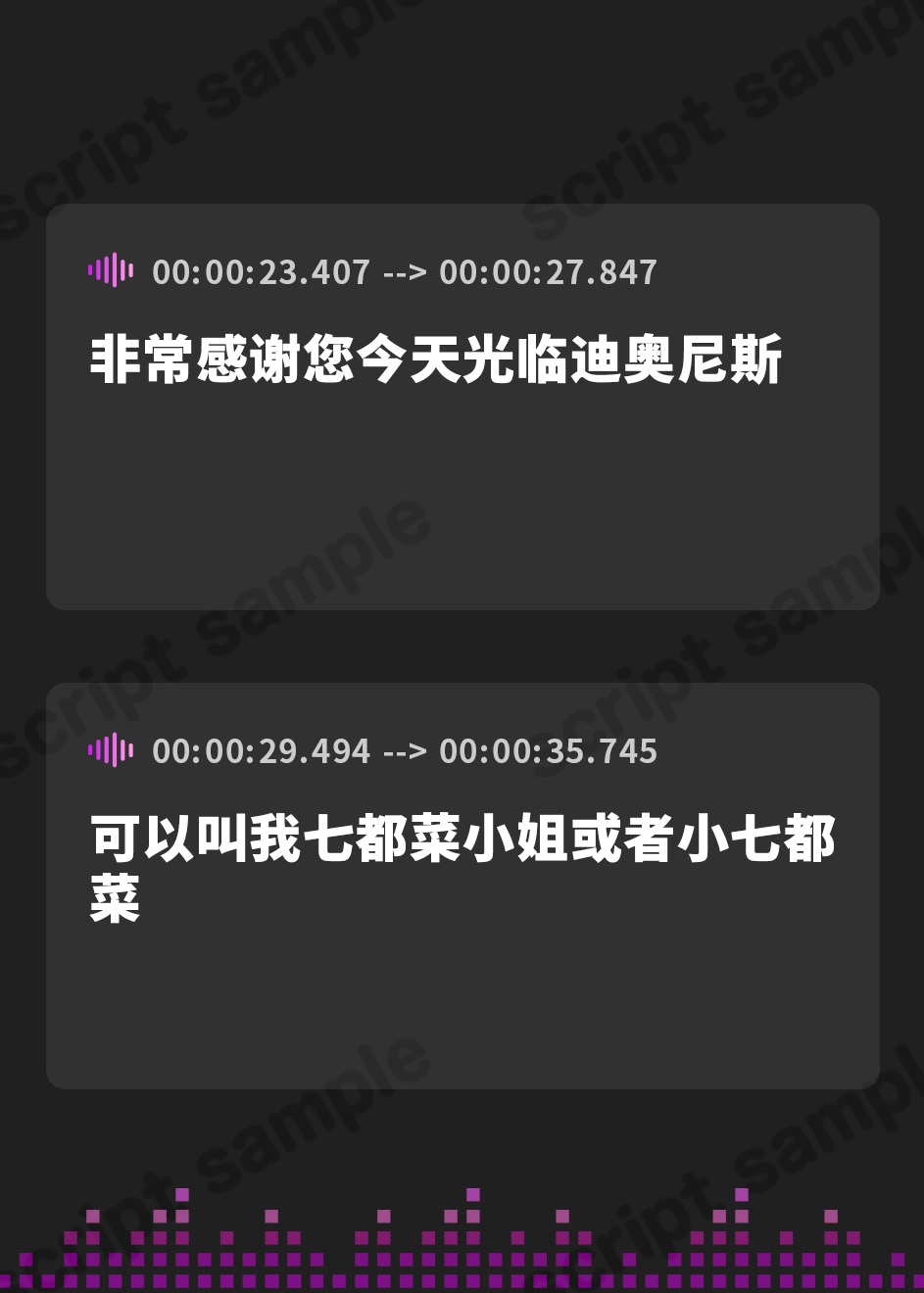 【簡体中文版】【幼馴染×本格メンエス！】Cure esthetic七都菜〜指名したのは幼馴染のお姉ちゃん！?背徳の脳トロメンエス体験♡ – Preview 3