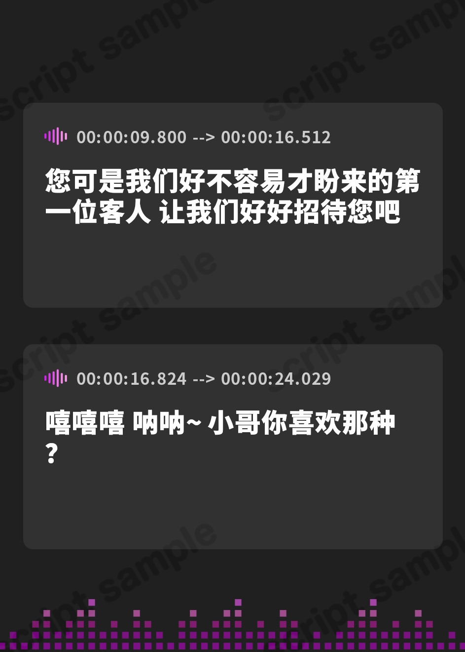 【簡体中文版】優しい耳舐め専門店と意地悪な足コキ専門店が合体しちゃった 甘やかされながら叱られて頭どろどろになっていいよ?