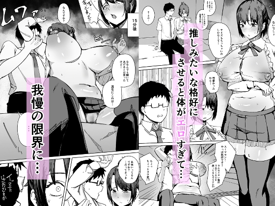 地雷系アイドルVtuberの中身は割烹着姿の友達のママ(42歳)だった。