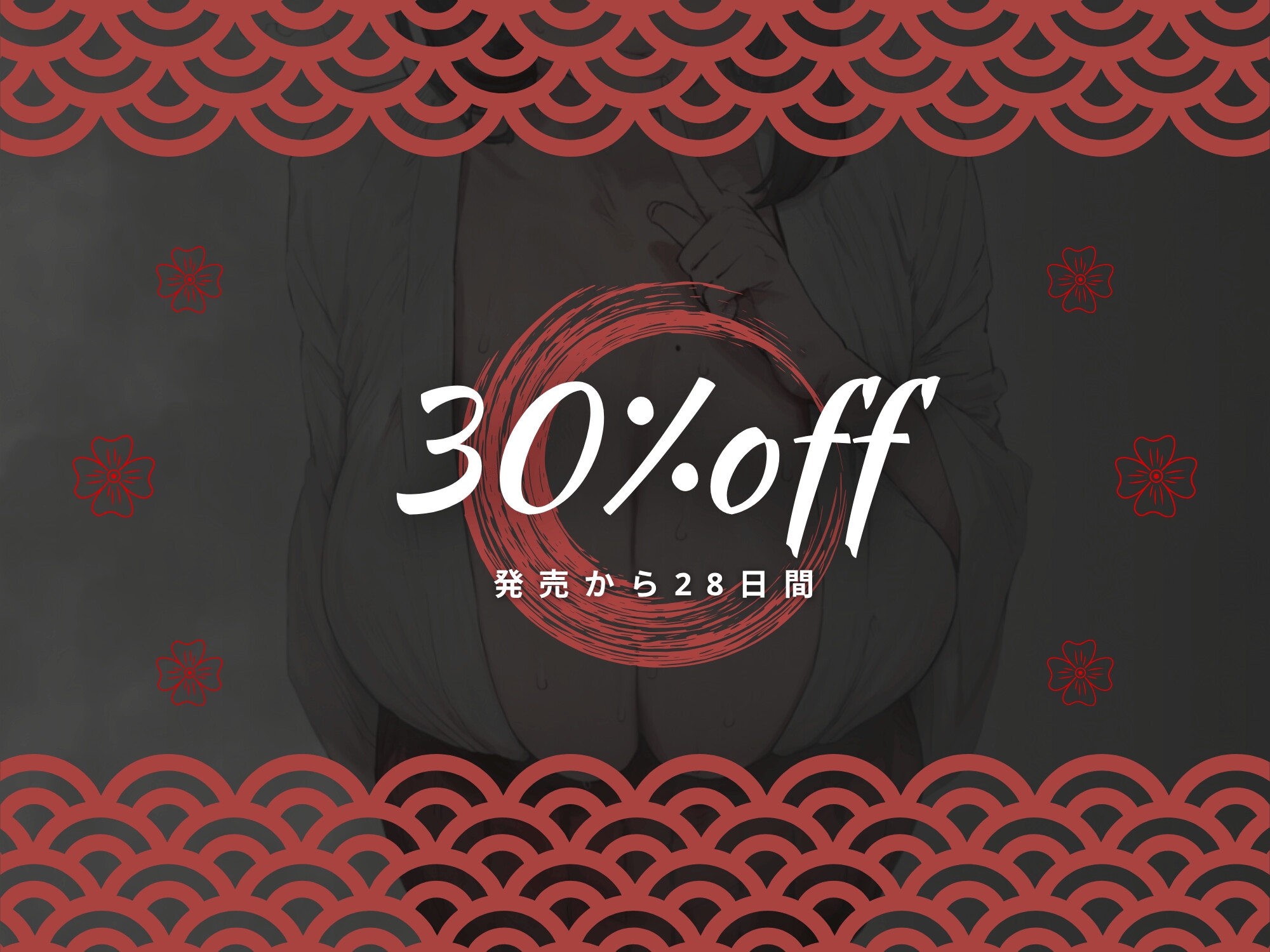 【逆NTR×巫女×ビッチ】巫女ノお種もらい「お前のデカちんぽで、私を一人前の巫女にして?」～彼女に内緒で背徳浮気中出し種付け孕ませ！～【KU100】 – Preview 2