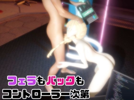 【動画2本】学マスの藤〇ことねをセックスボットにしたりする動画パック【学園ア〇ドルマスター】 – Preview 4