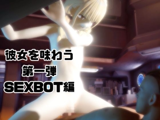 【動画2本】学マスの藤〇ことねをセックスボットにしたりする動画パック【学園ア〇ドルマスター】 – Preview 5