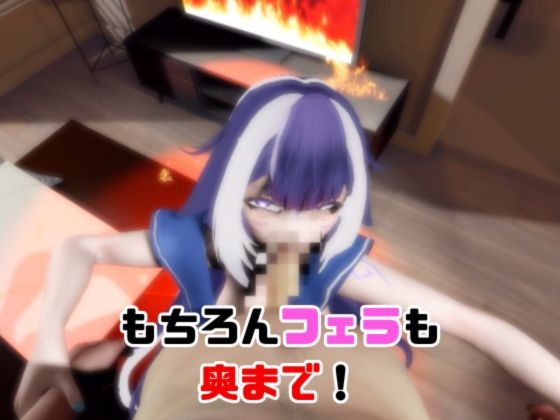 【動画3本】Vtuberシャ〇リリーがラブラブから責め責めまで色んなプレイをする動画パック【Sh〇lily】 – Preview 6