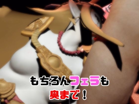 【動画3本】ゼルダがラブラブから責め責めまで色んなプレイをする動画パック – Preview 6