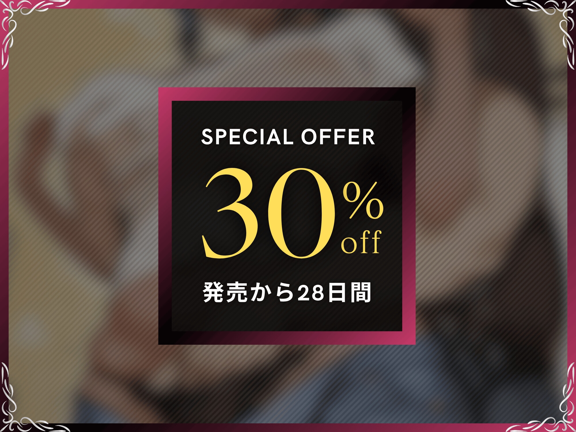 【寝取られ】元ヤンの人妻が調査と称して…童貞臭いおっさんのデカちんぽで中出し懇願のメスに堕ちるまで【S向け/KU100】 – Preview 2