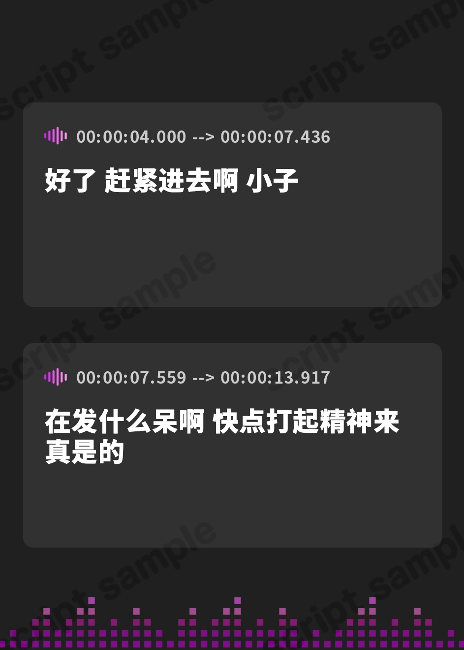 【簡体中文版】【3周年×11時間半×4人ハーレム王×王族母乳女神官】～神の生まれ変わりのボクと～その子種を孕みし4人のドスケベ爆乳雌神官さまたち♪ – Preview 2