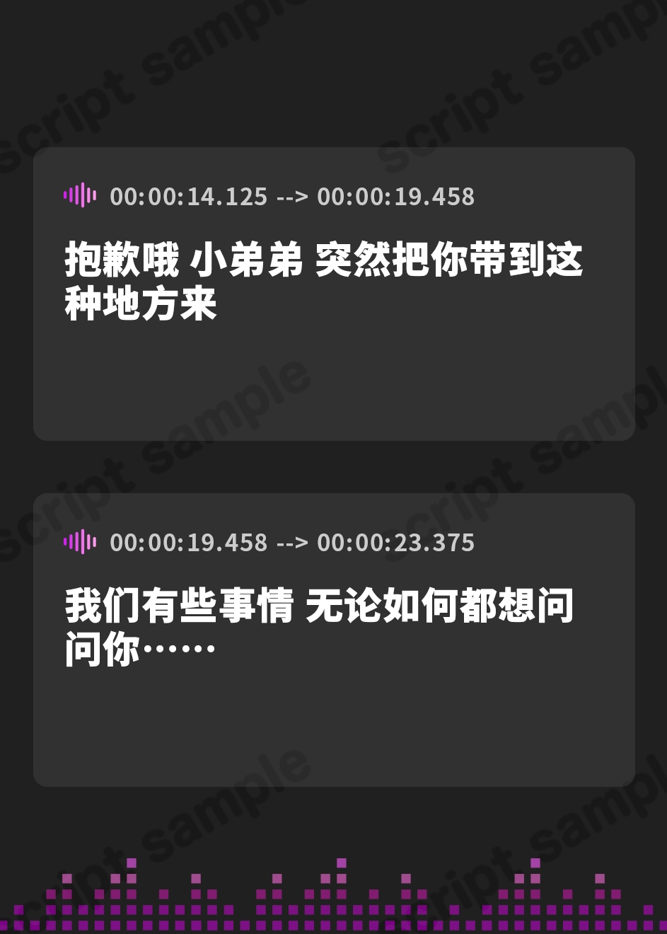 【簡体中文版】【3周年×11時間半×4人ハーレム王×王族母乳女神官】～神の生まれ変わりのボクと～その子種を孕みし4人のドスケベ爆乳雌神官さまたち♪ – Preview 3