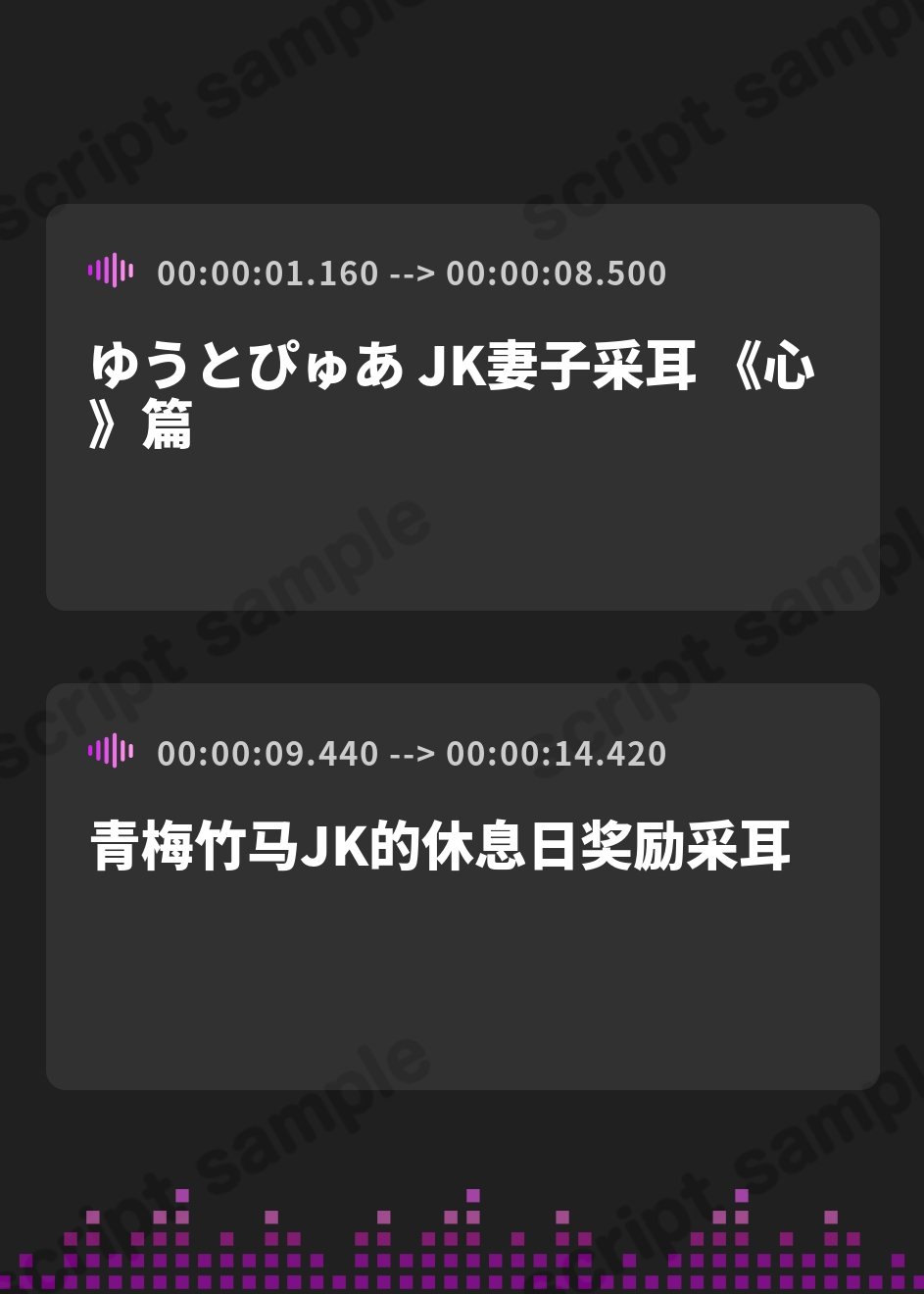 【簡体中文版】【4.5時間/嫁5人】JK嫁耳かき – Preview 2