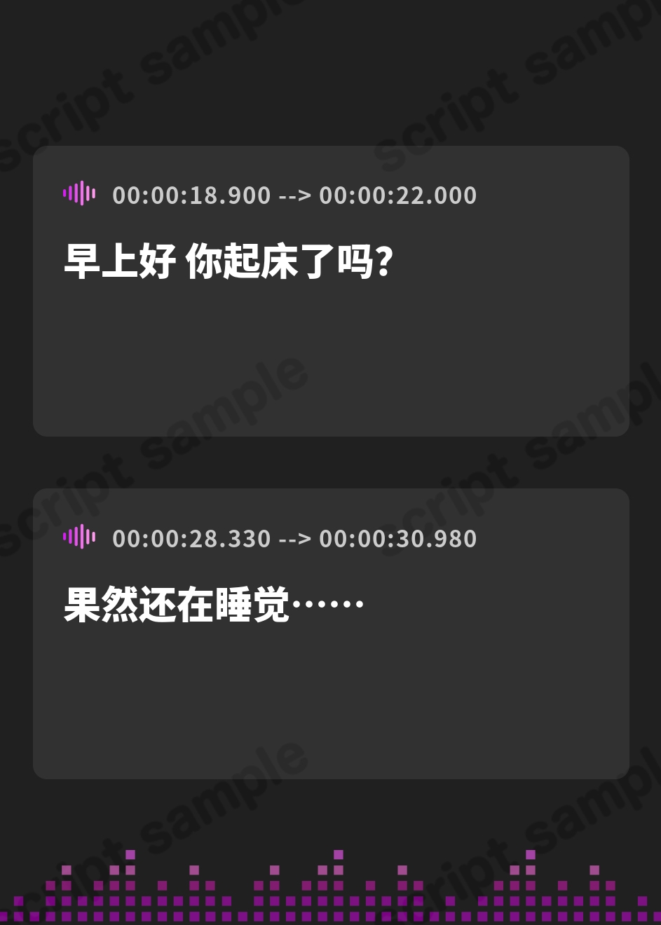 【簡体中文版】【4.5時間/嫁5人】JK嫁耳かき – Preview 3