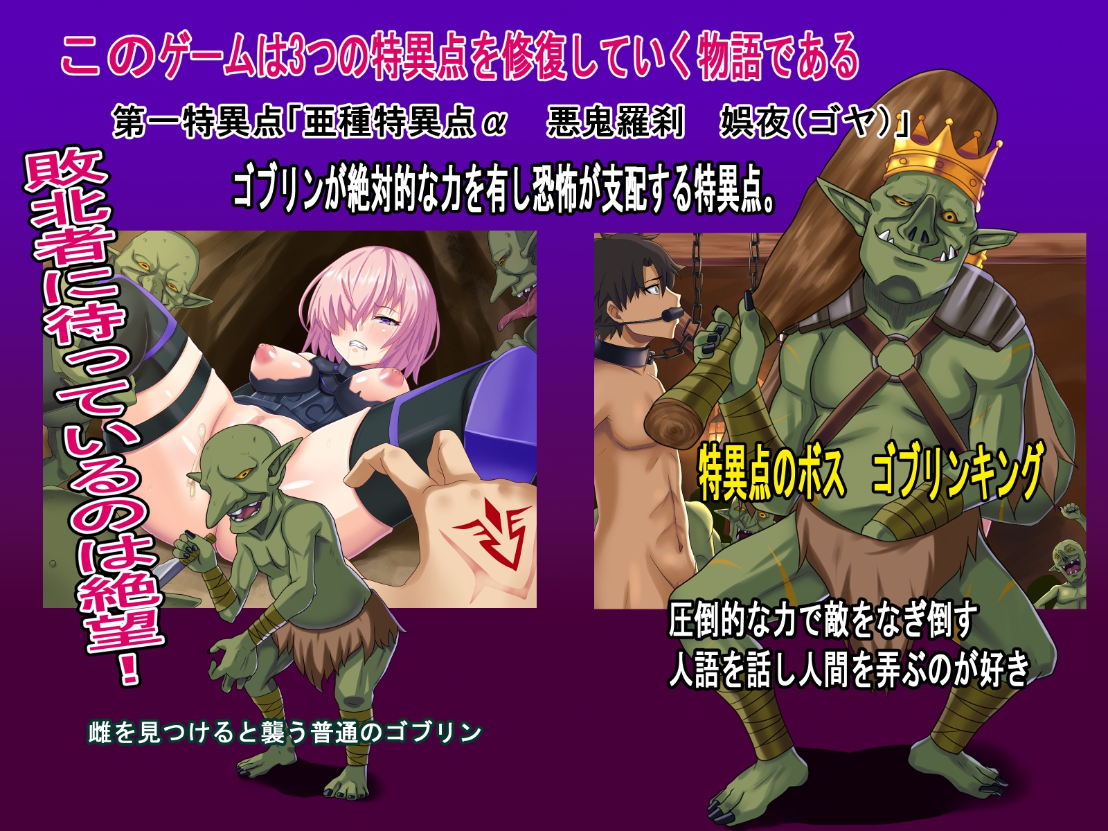 最弱マスターの寝取られ冒険