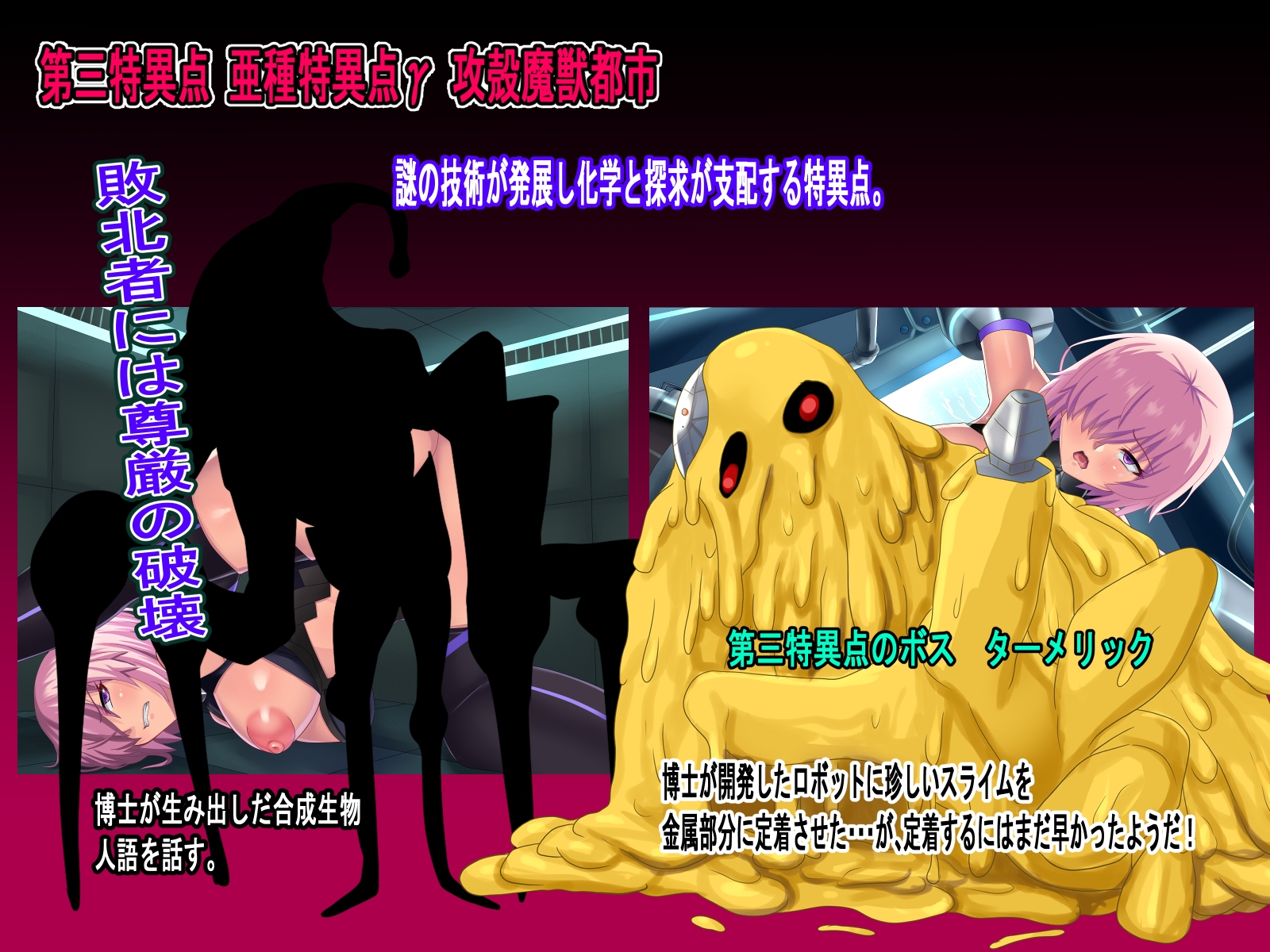 最弱マスターの寝取られ冒険