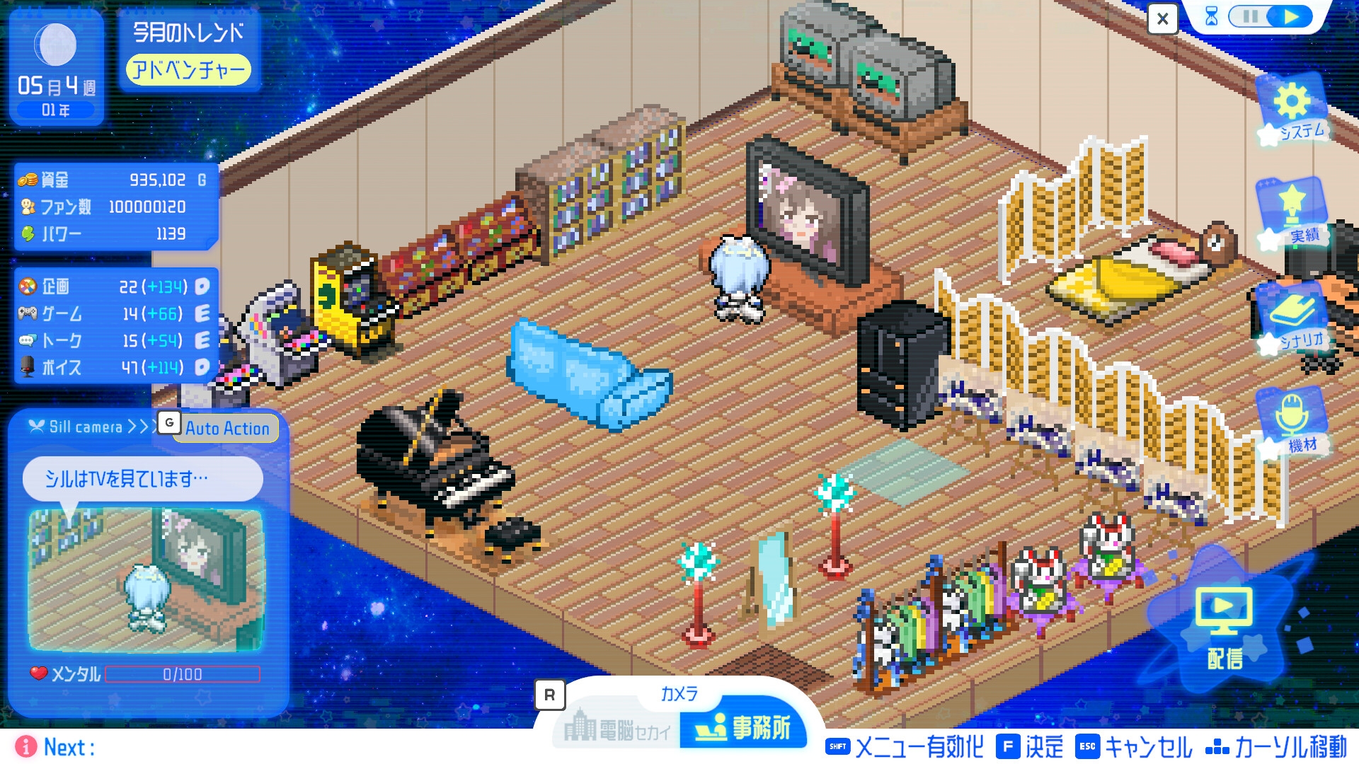 シルと星無きセカイの再栄録 – Preview 4