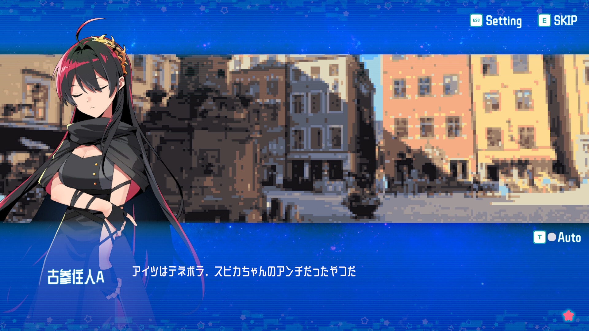 シルと星無きセカイの再栄録 – Preview 8