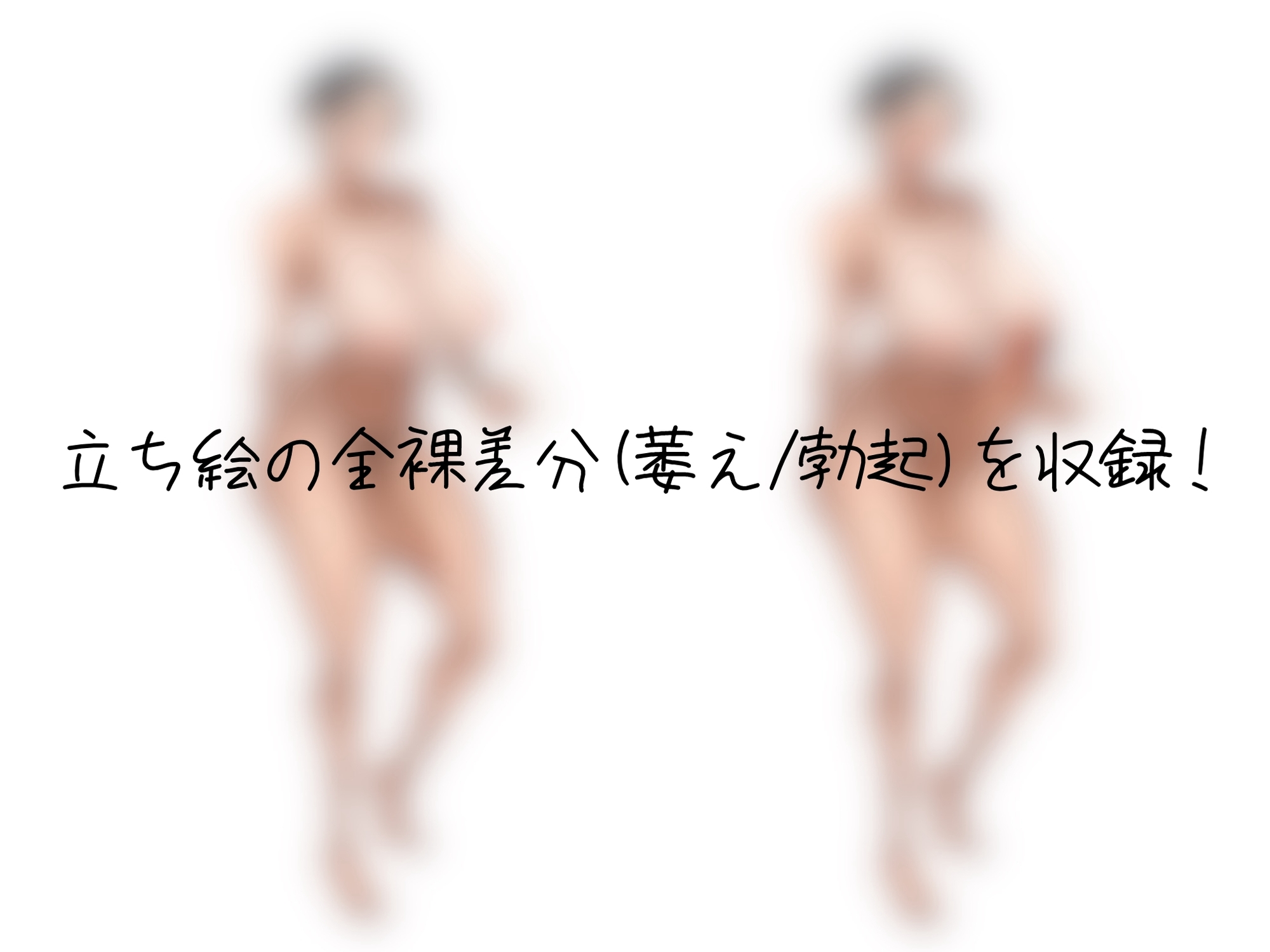 ボーイッシュで男友達みたいなオレっ娘ふたなり幼馴染と一緒に友情連れオナで射精しまくる音声♡ – Preview 2