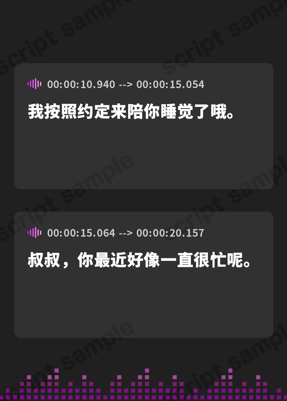 【簡体中文版】メ○ガキのバイノーラルマイクが外周700メートルあるボイス