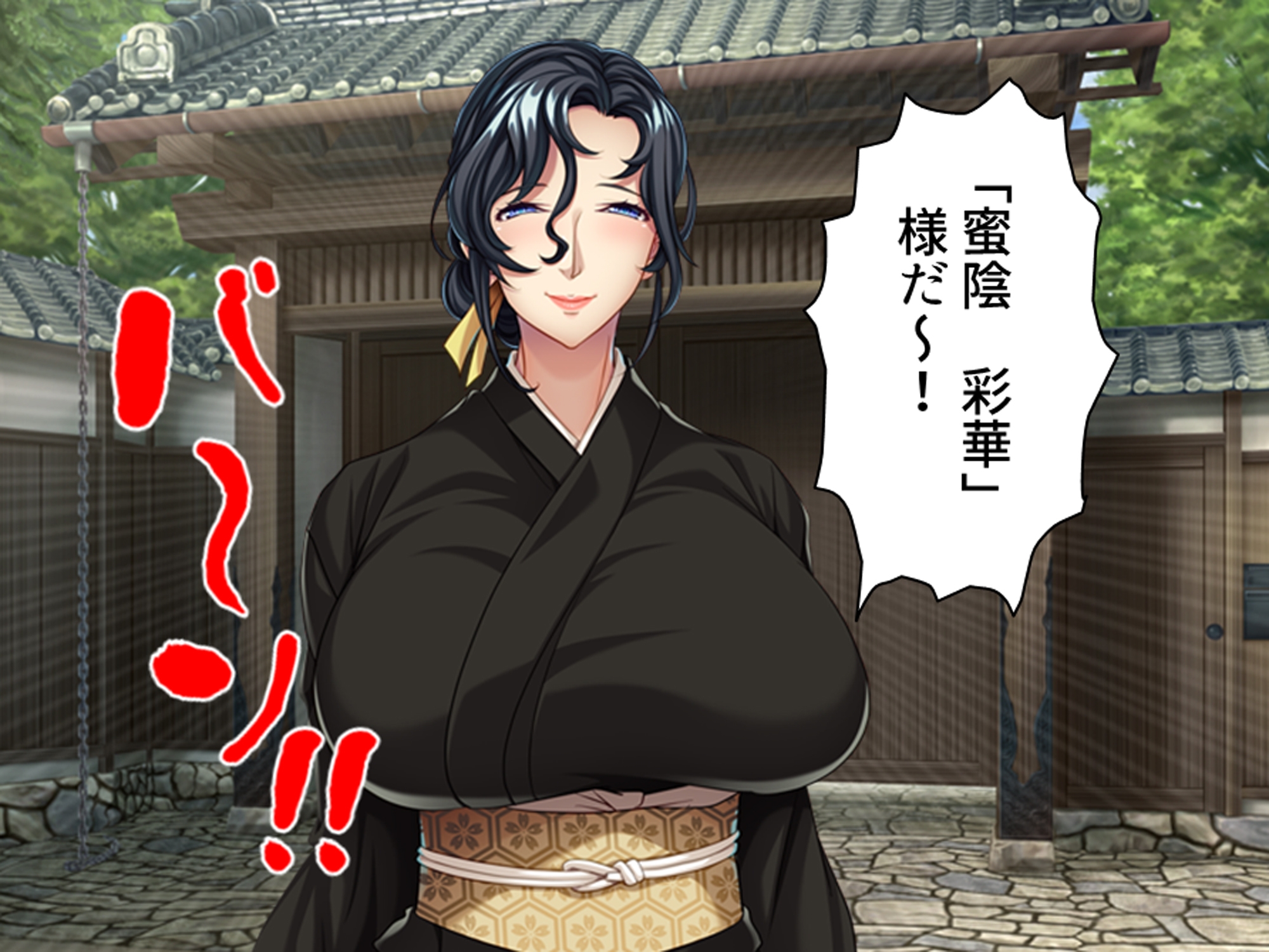 淫乱美人華道家は熟した肉壺で弟子の俺を毎日襲う！ <総集編> – Preview 2