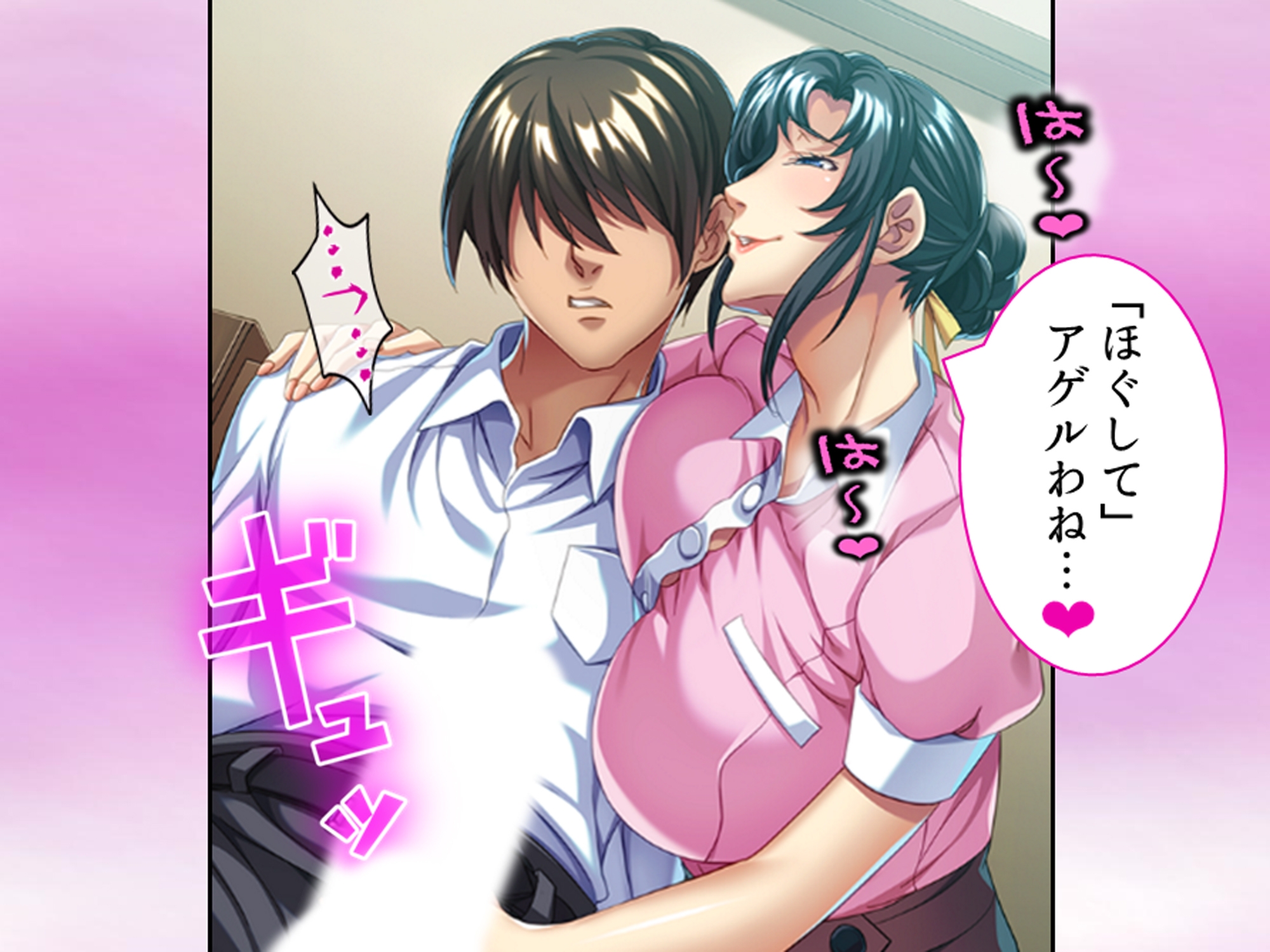 淫乱美人華道家は熟した肉壺で弟子の俺を毎日襲う！ <総集編> – Preview 4