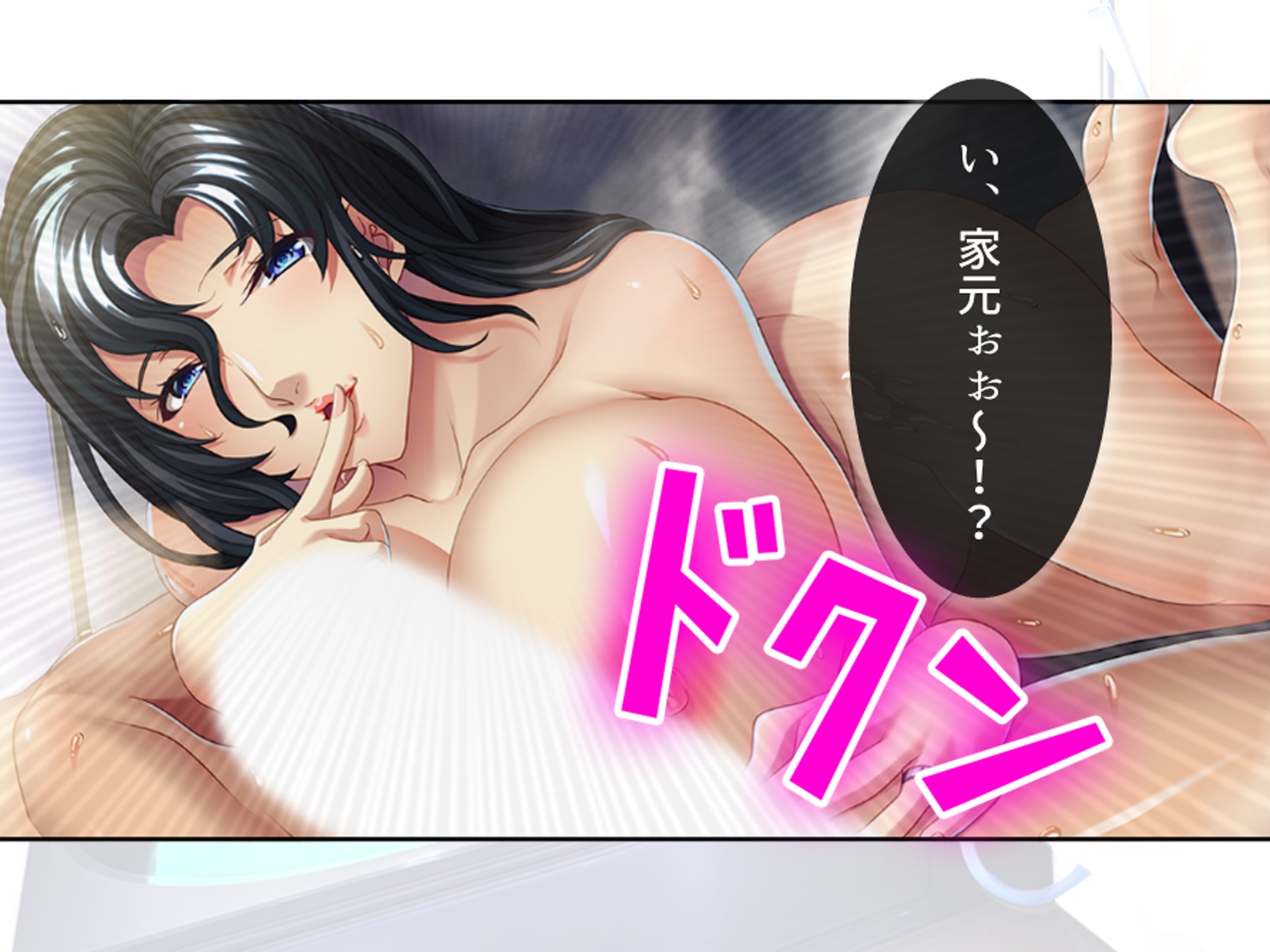 淫乱美人華道家は熟した肉壺で弟子の俺を毎日襲う！ <総集編> – Preview 5