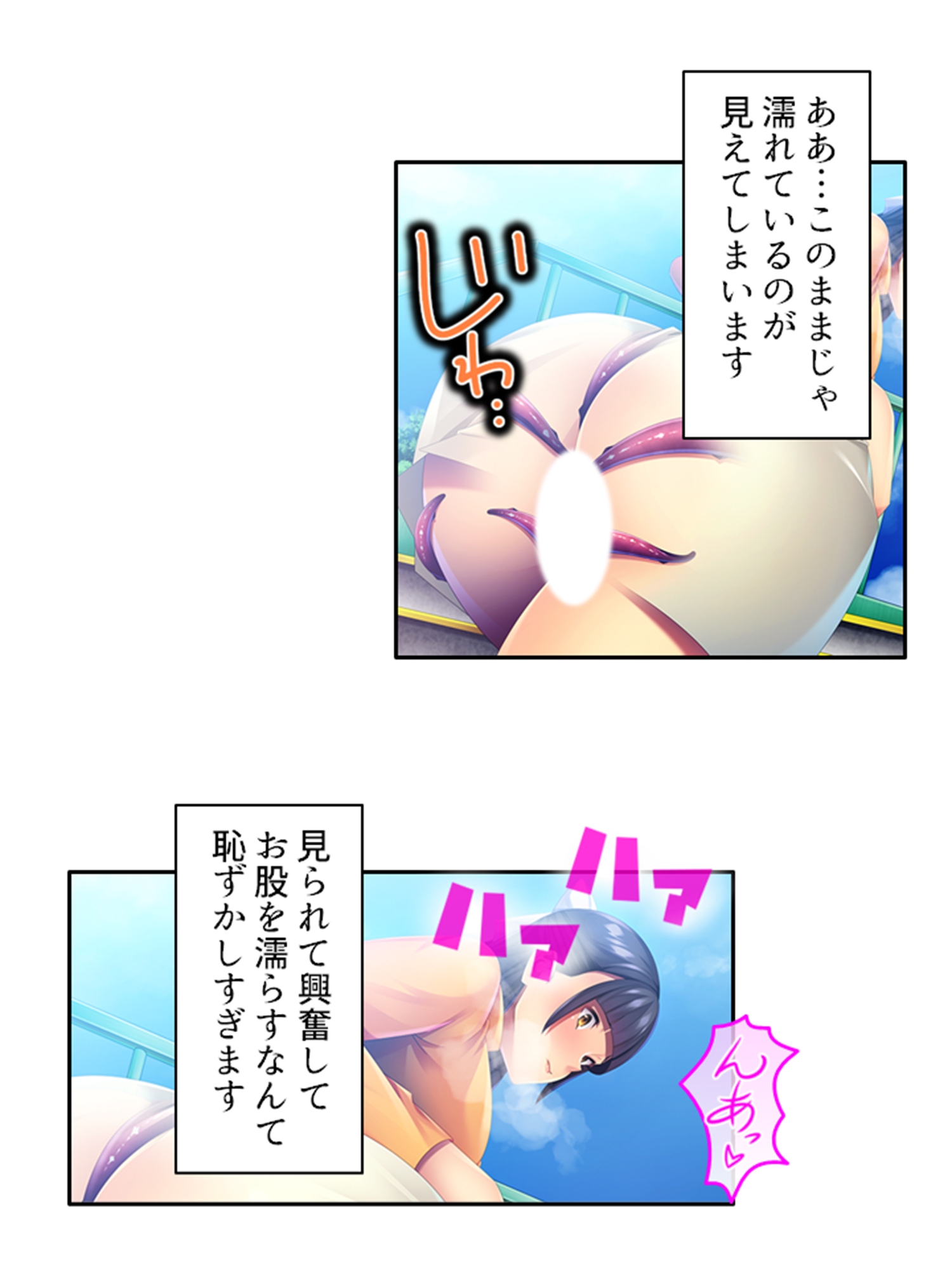 触手で貞操観念が歪んでしまった温室育ちのお嬢様 <総集編> – Preview 7