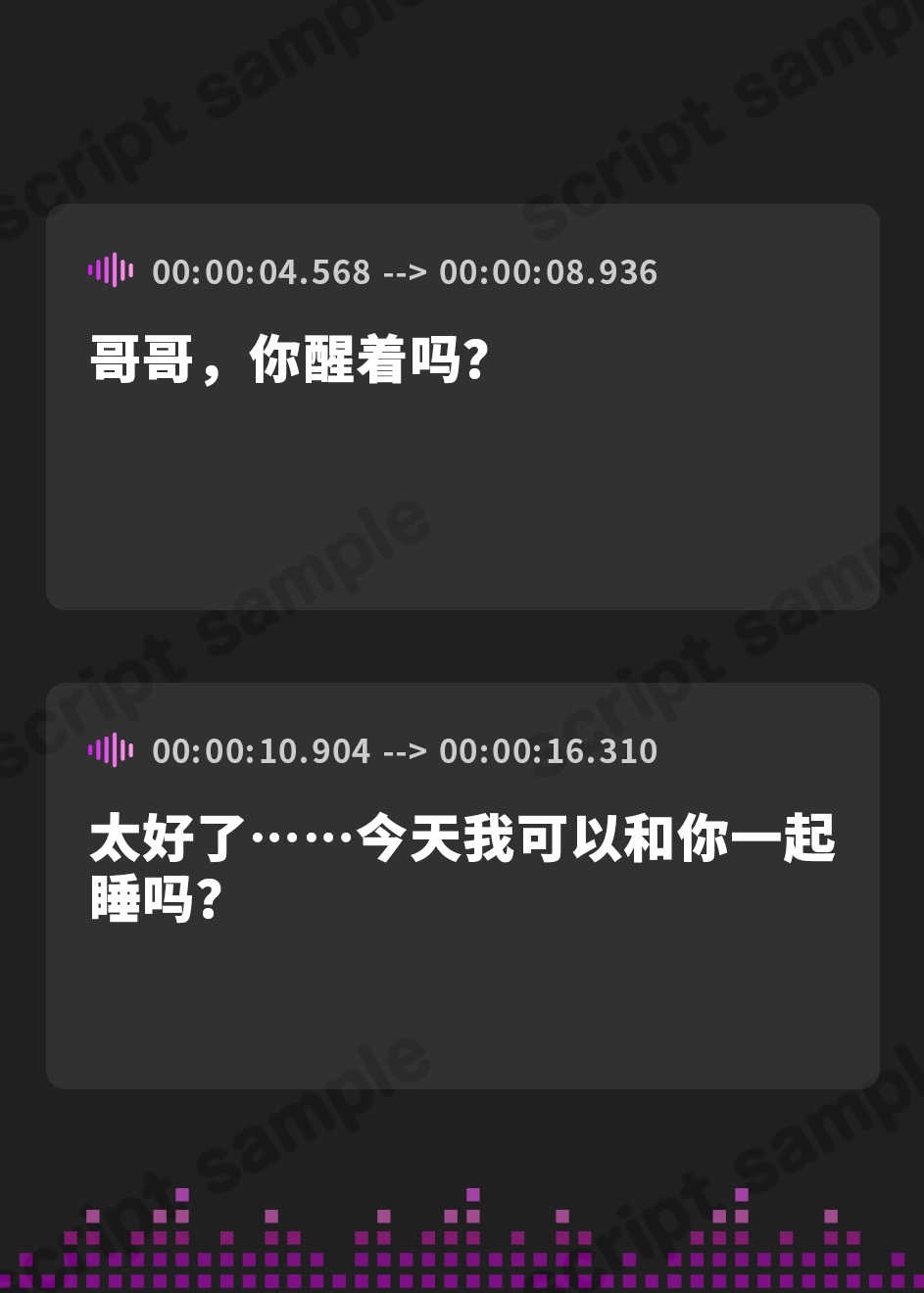 【簡体中文版】【実姉妹3P】姉×妹と禁断の××××～初えっちはきょうだいでシェア、しちゃお?～ – Preview 2