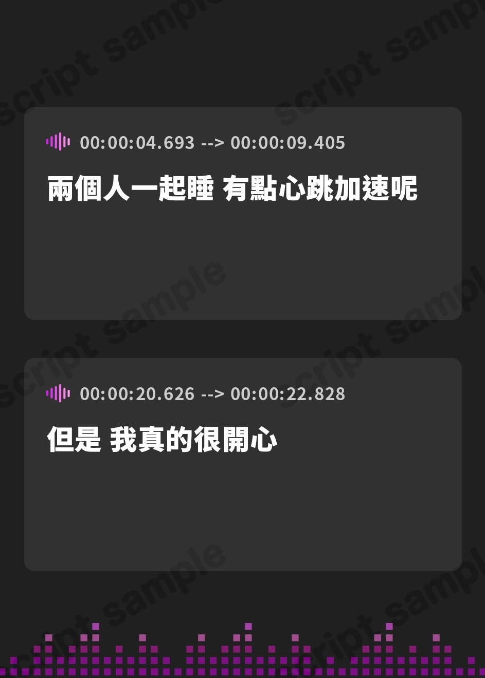 【繁体中文版】【ふたりだけの夜】僕っ子彼女と過ごす甘く優しい添い寝時間【安眠/快眠】