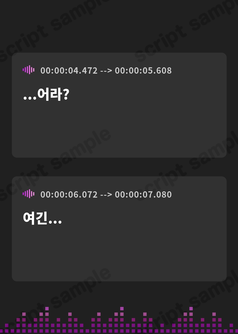 【韓国語版】サキュバス拾いました – Preview 2