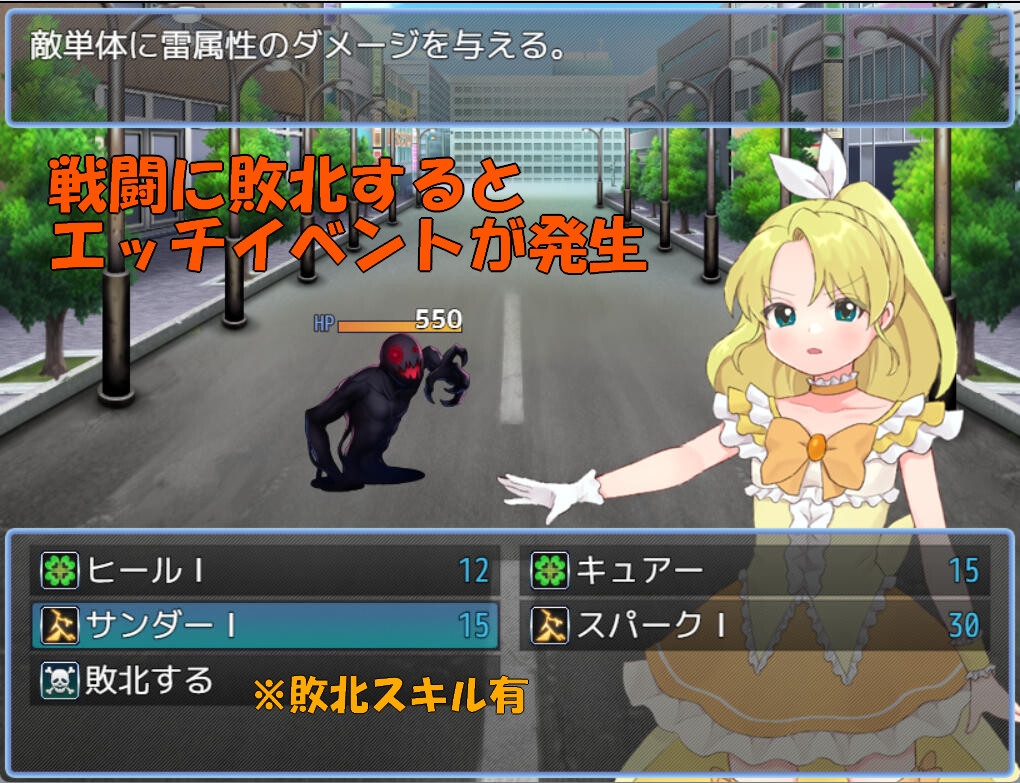 魔法少女ウィンクルトパーズ – Preview 2