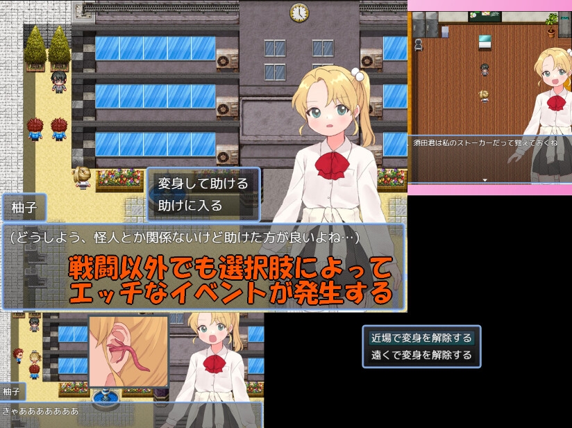 魔法少女ウィンクルトパーズ – Preview 3