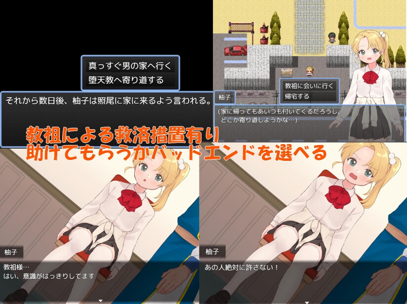 魔法少女ウィンクルトパーズ – Preview 4