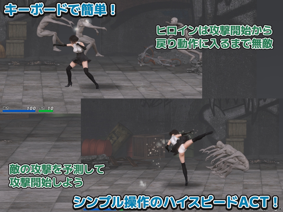 祓魔令嬢沙夜 – Preview 2