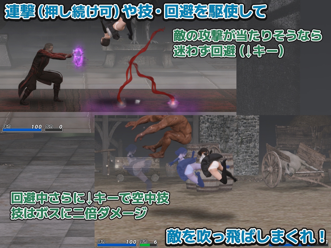 祓魔令嬢沙夜 – Preview 3