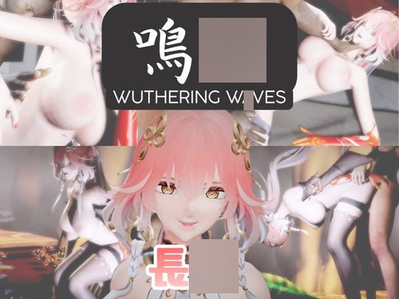 【動画4本】長〇と楽しむ黒人巨根NTRプレイと甘々プレイの動画セット【鳴〇】 – main preview