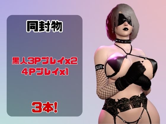 【動画3本】2Bゴシックロイドで3Pぶっかけ祭り編【ごしっくロイド10:ぶっかけパーティ編】 – Preview 2