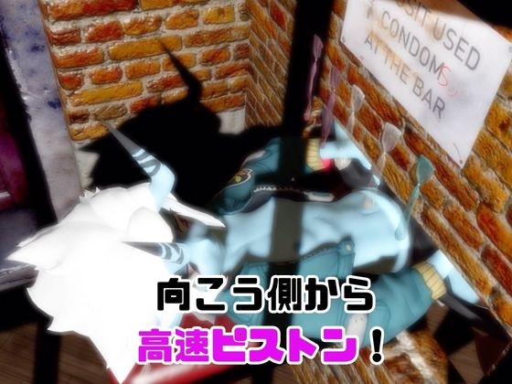 【なんと動画3本】ゼンゼロの蒼角とサキュバスプレイ、肉便器プレイもつけたお得パック【ZZZゼン〇スゾーンゼロ】 – Preview 5