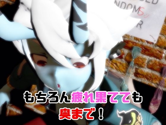 【なんと動画3本】ゼンゼロの蒼角とサキュバスプレイ、肉便器プレイもつけたお得パック【ZZZゼン〇スゾーンゼロ】 – Preview 6