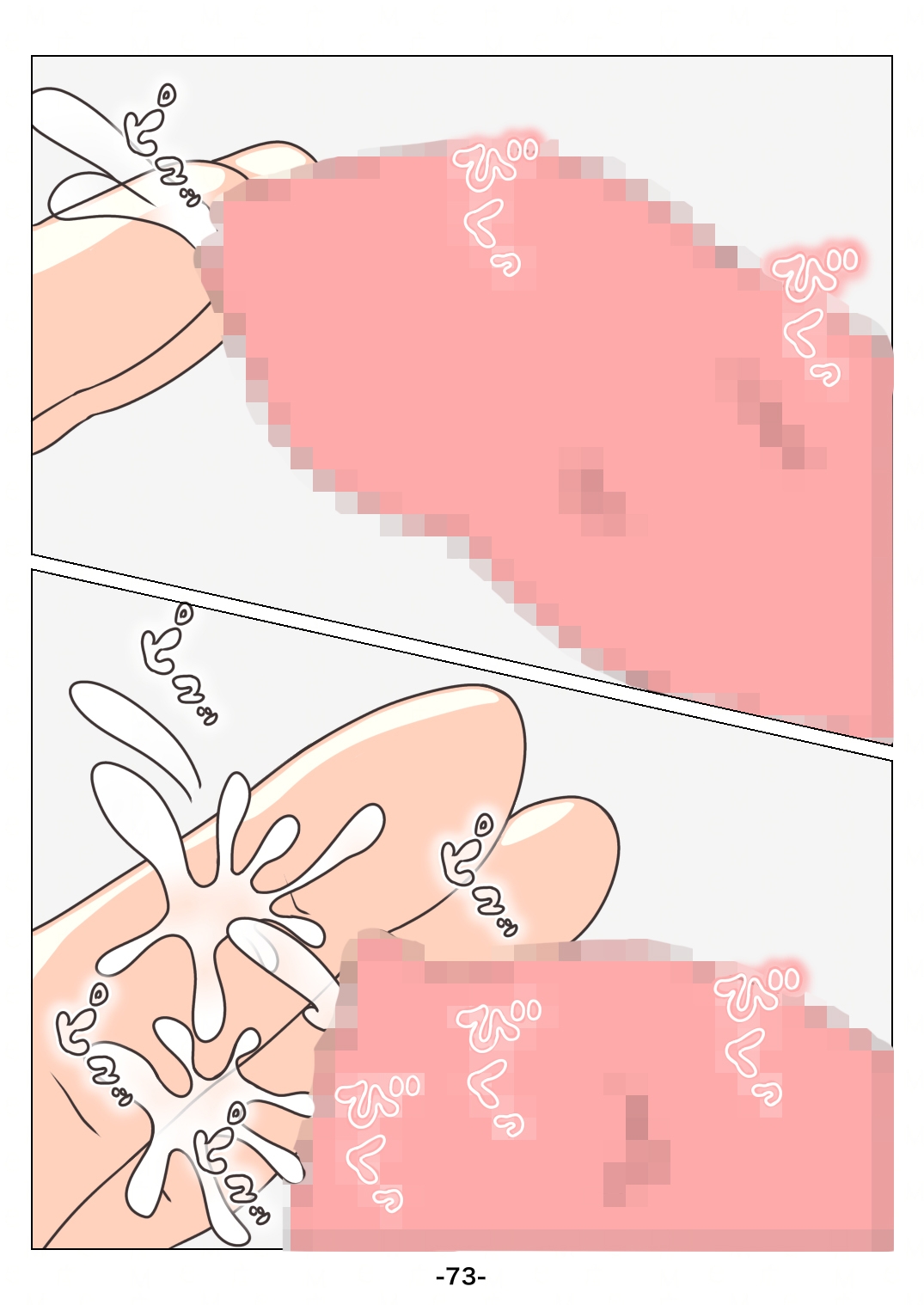 ばふ！ – Preview 11