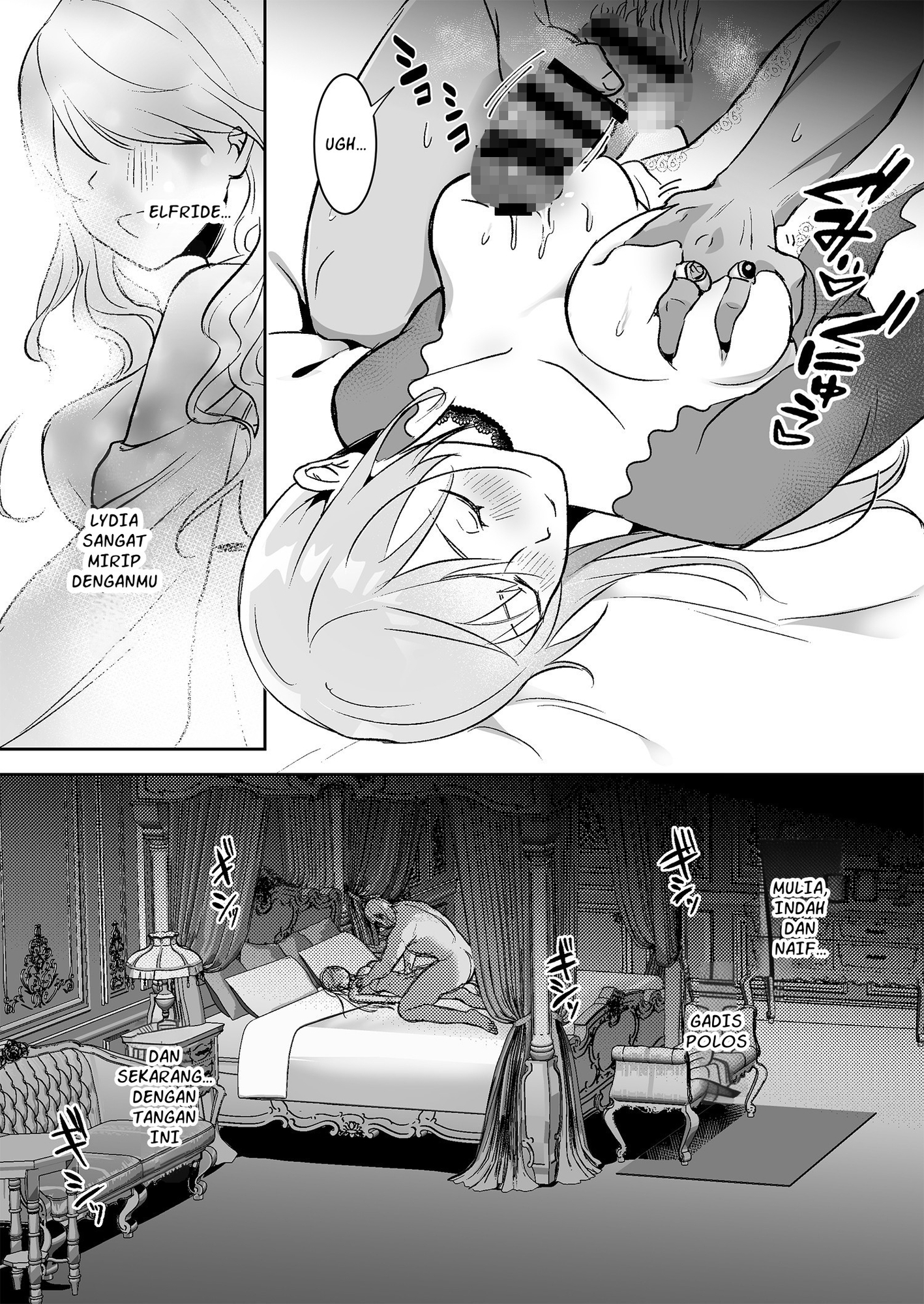 【インドネシア語版】王女陥落