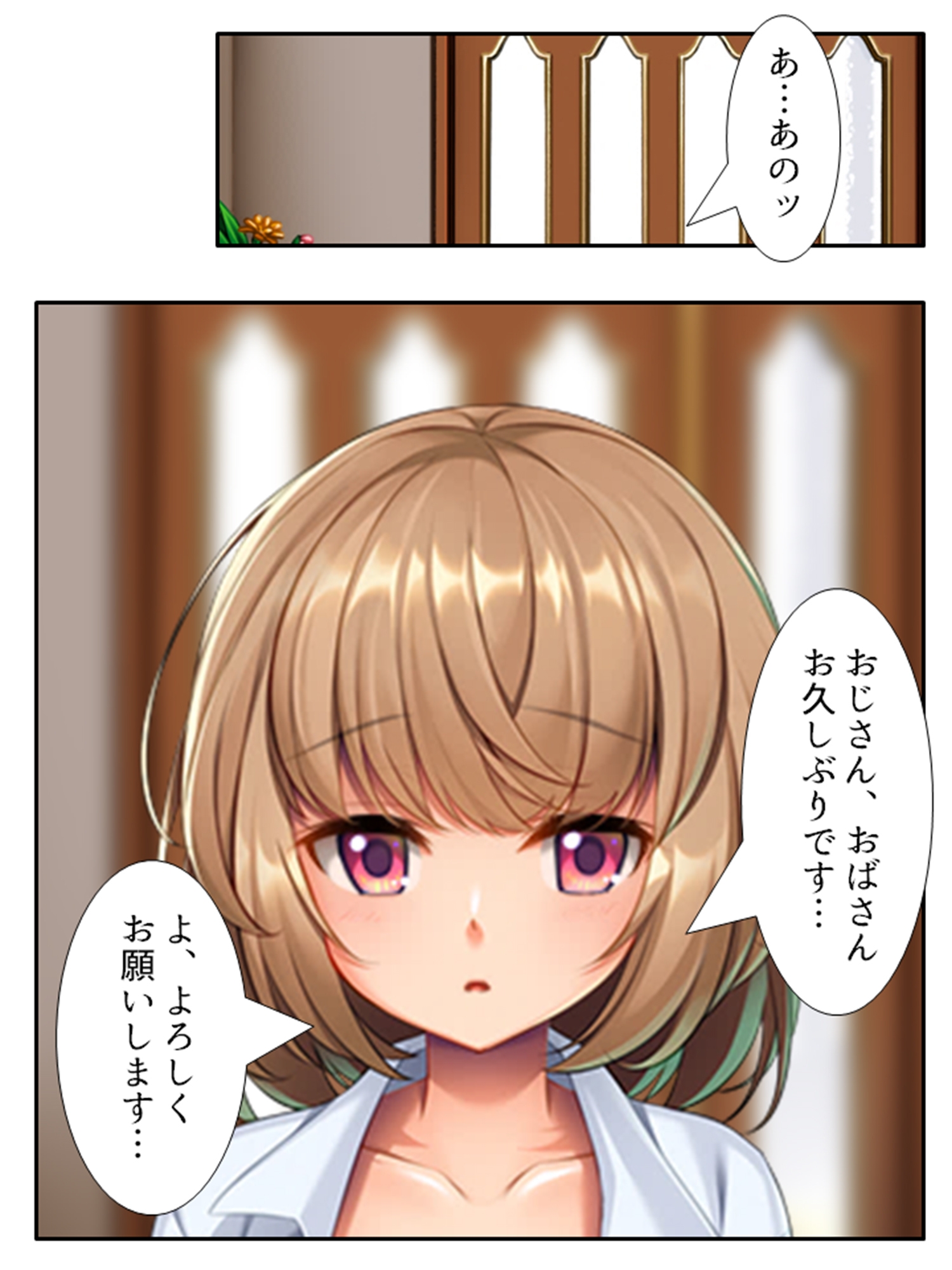 いいなり彼女の恩返し。絶対服従系美少女との同居生活 <総集編> – Preview 2