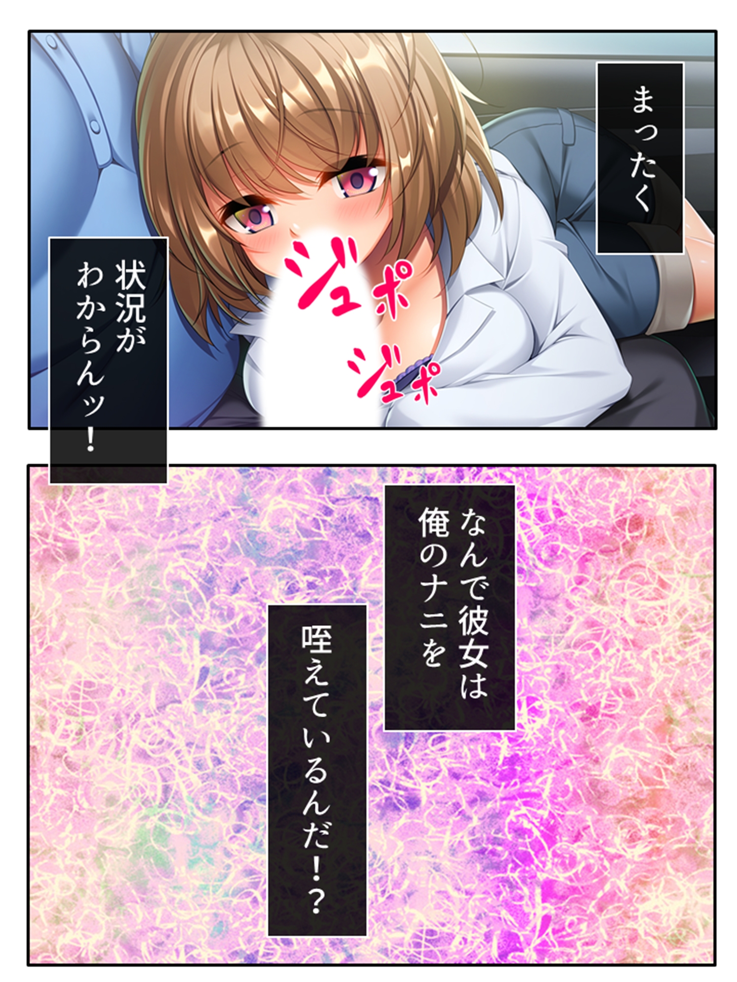 いいなり彼女の恩返し。絶対服従系美少女との同居生活 <総集編> – Preview 3