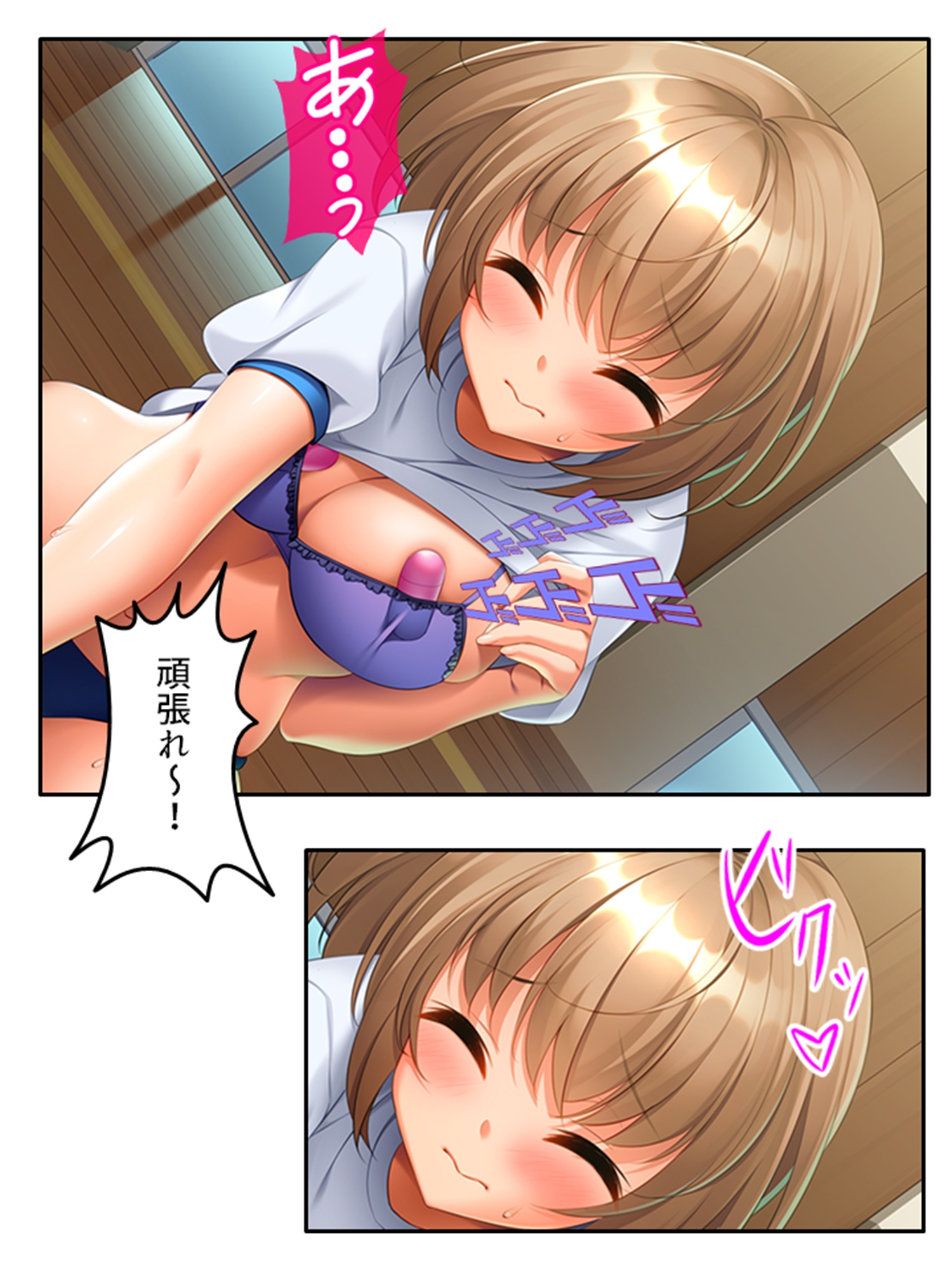 いいなり彼女の恩返し。絶対服従系美少女との同居生活 <総集編> – Preview 6