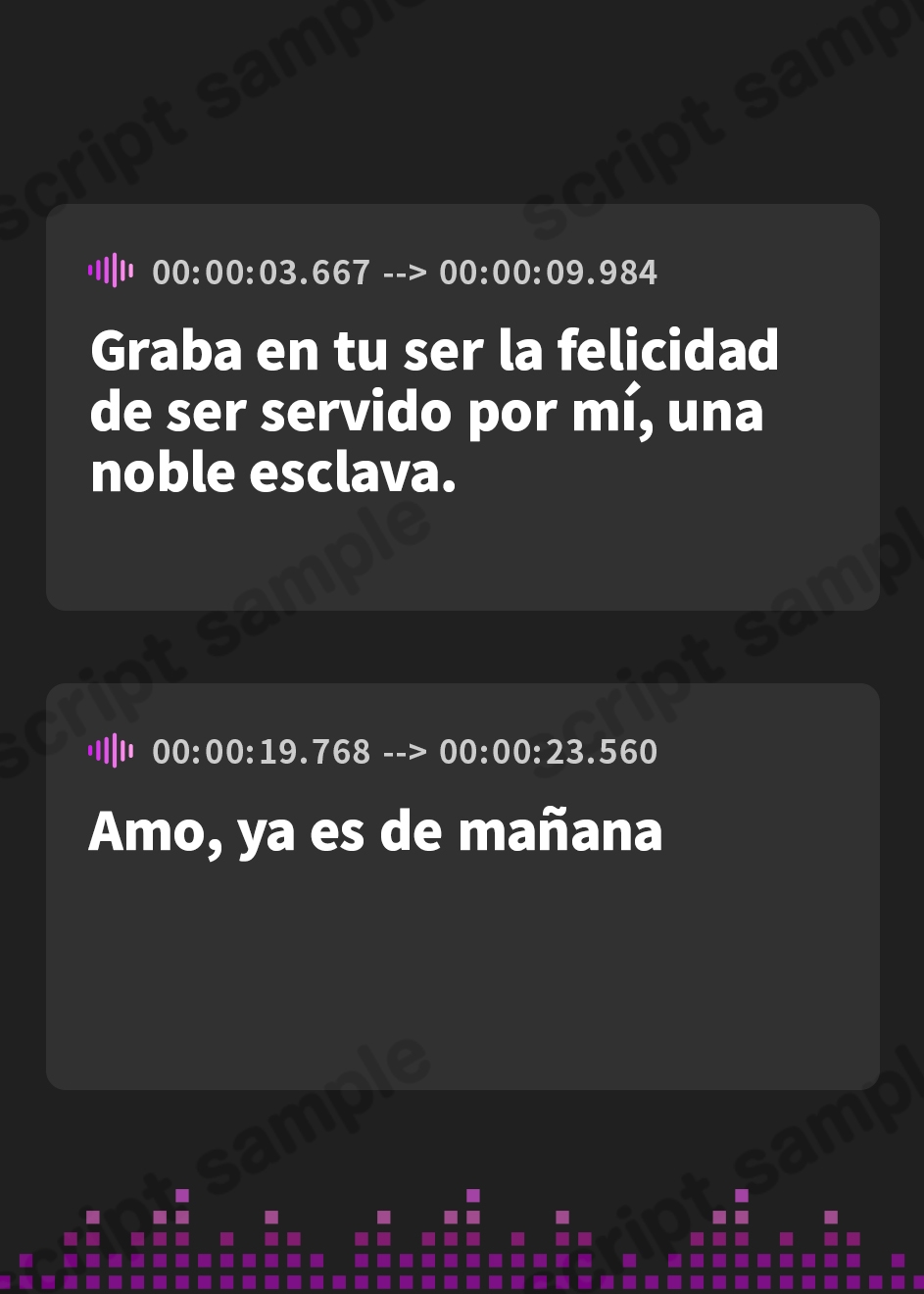 【スペイン語版】【倒錯ASMR】この高貴なるドレイのワタクシに奉仕される幸せをその身に刻みなさい。【CV.佐伯伊織】 – Preview 2