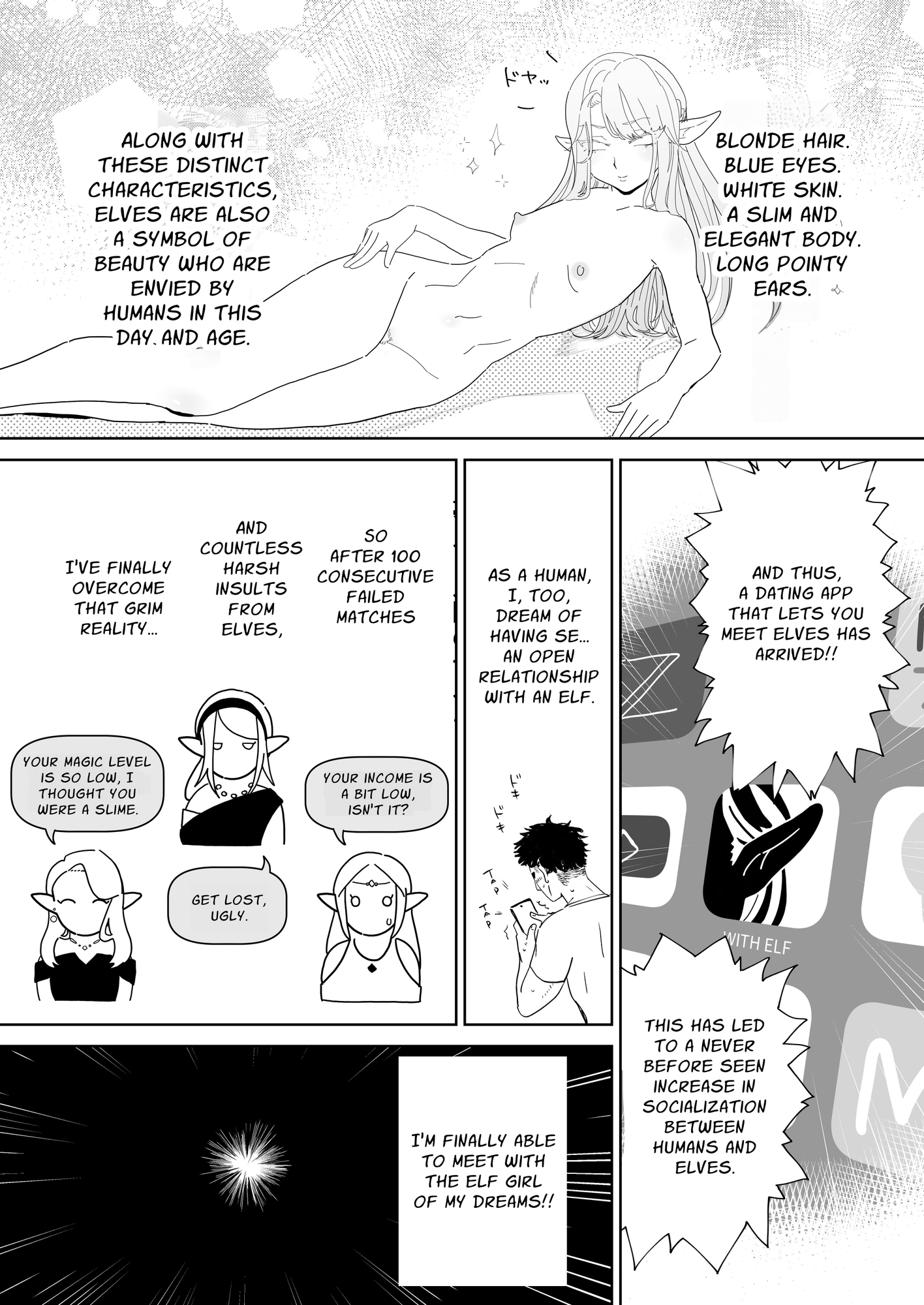 【英語版】マッチングアプリで芋エルフが来た。 – Preview 3