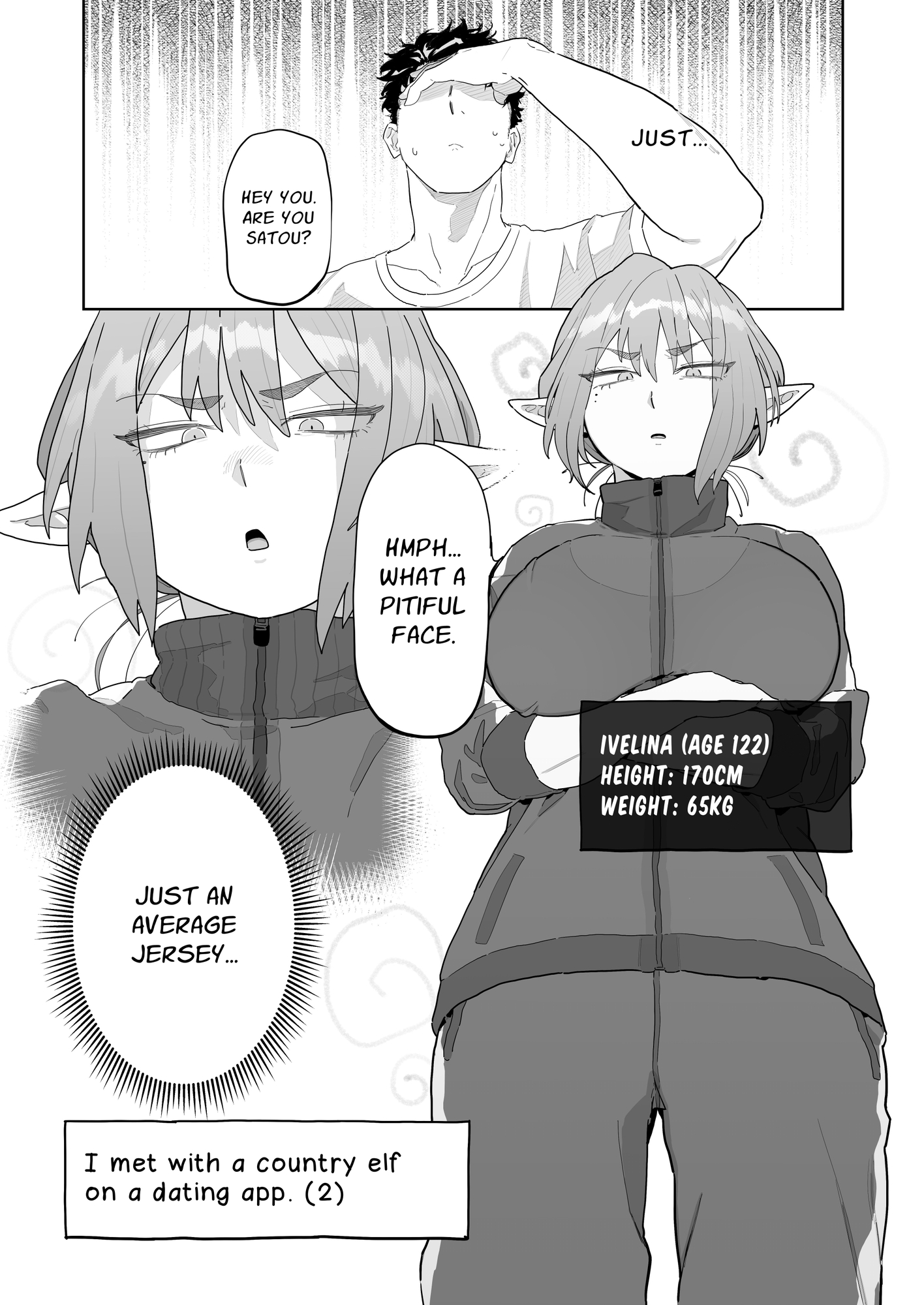 【英語版】マッチングアプリで芋エルフが来た。 – Preview 4